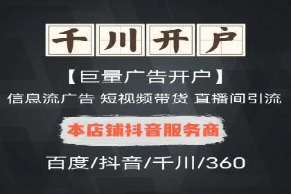 某品牌SEM竞价托管的成功经验