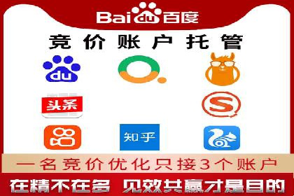 sem竞价推广托管案例：提升品牌曝光度的秘诀
