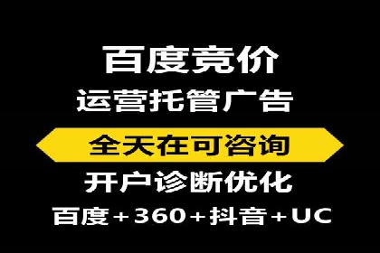 信息流优化师案例：助力电商快速提升销量